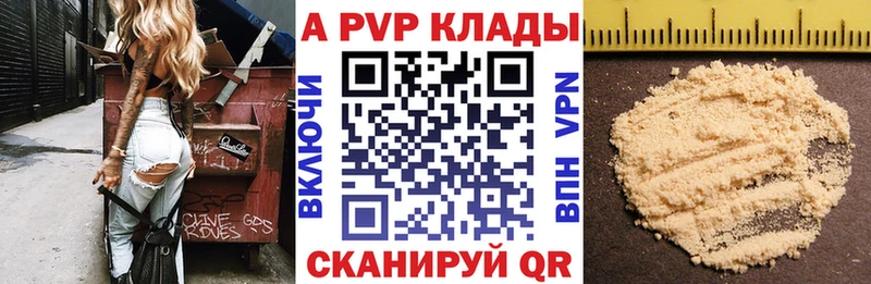 Купить наркотики цена Луза МАРИХУАНА  гидра ТОР  А ПВП  Мефедрон  КОКАИН 