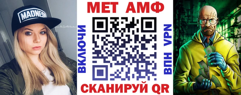 Амфетамин 97%  Луза 
