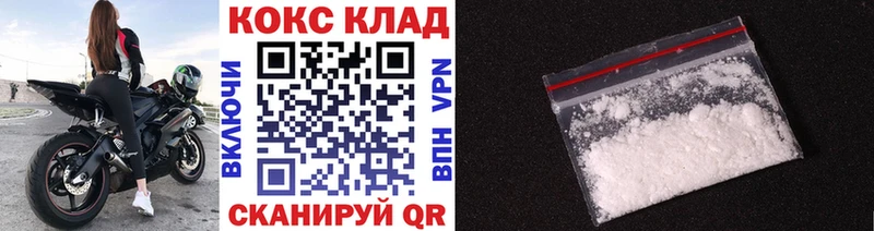 COCAIN 97% Луза