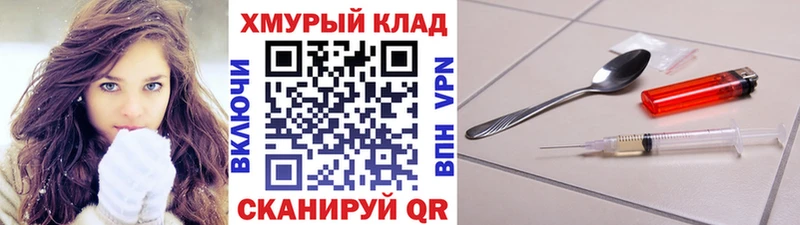 Героин гречка  Луза 