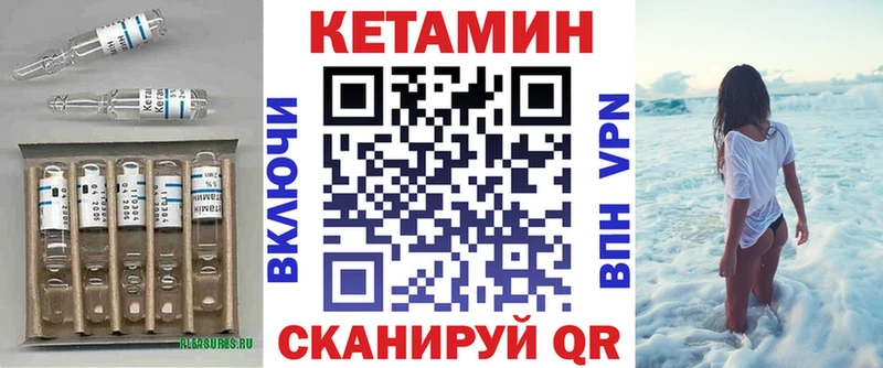 дарнет шоп  Луза  мега онион  Кетамин ketamine 