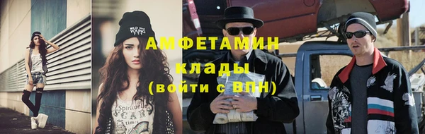 дмт Верхний Тагил