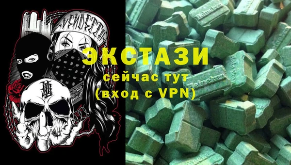 бошки Волосово