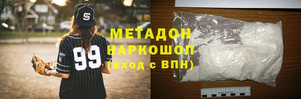 мефедрон Верея