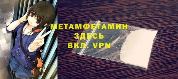мефедрон VHQ Верхнеуральск
