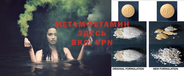 дмт Верхний Тагил