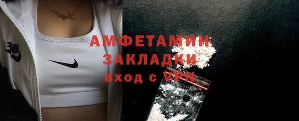 дмт Верхний Тагил
