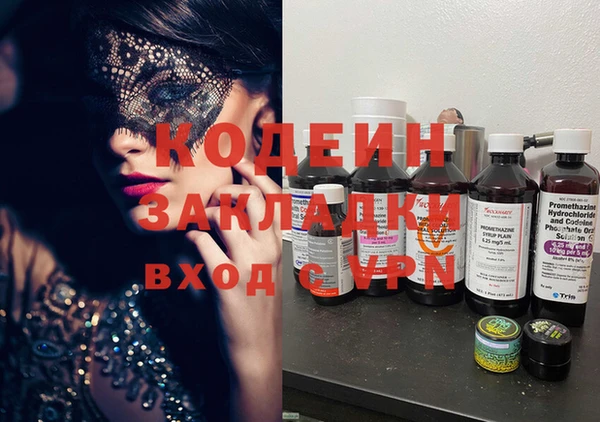 мефедрон Верея