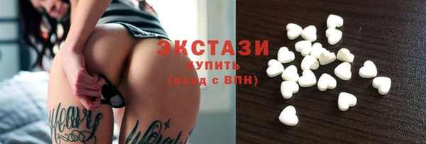 мефедрон Верея