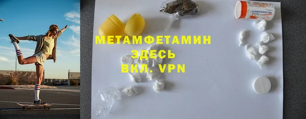 бошки Волосово