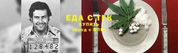 мдма Волоколамск