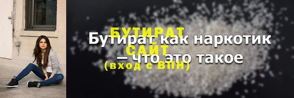 мдма Волоколамск