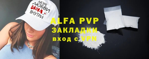 бошки Волосово