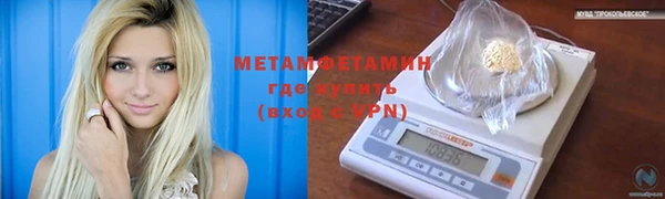 дмт Верхний Тагил
