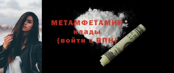 мефедрон VHQ Верхнеуральск
