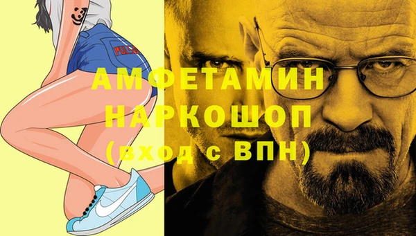 мдма Волоколамск