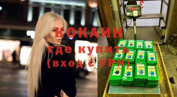 мефедрон VHQ Верхнеуральск
