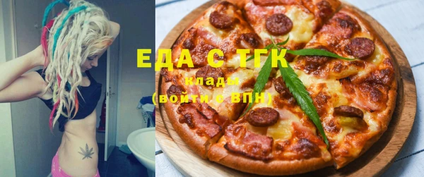 бошки Волосово