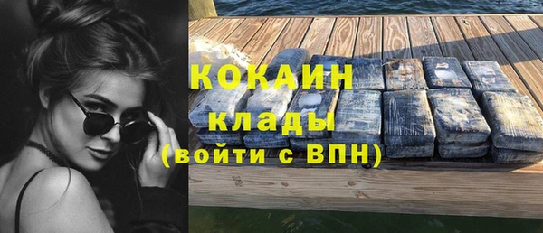 бошки Волосово
