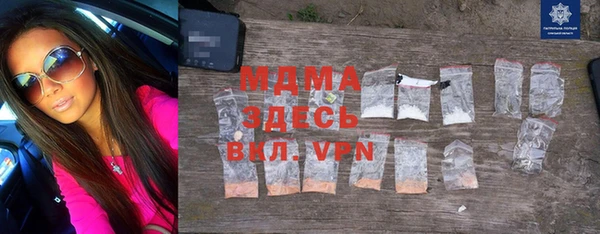 мефедрон Верея