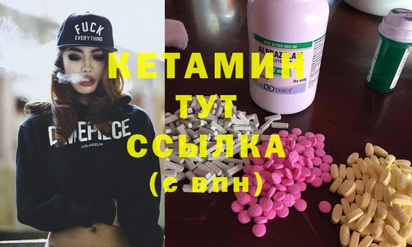 бошки Волосово