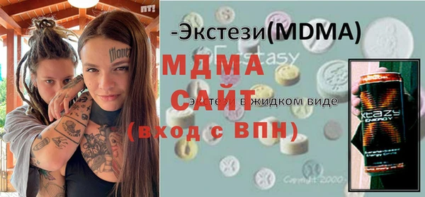 дмт Верхний Тагил