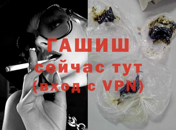 мефедрон Верея