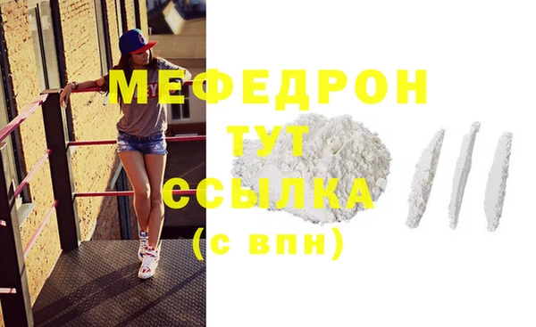 мефедрон VHQ Верхнеуральск
