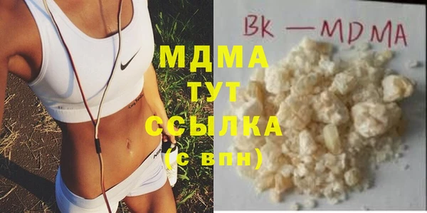 мефедрон VHQ Верхнеуральск