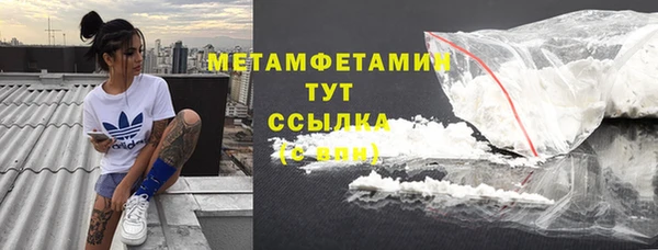 мдма Волоколамск