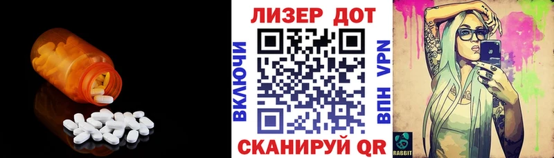 закладка  Луза  Лсд 25 экстази ecstasy 
