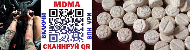 МДМА VHQ  Луза 
