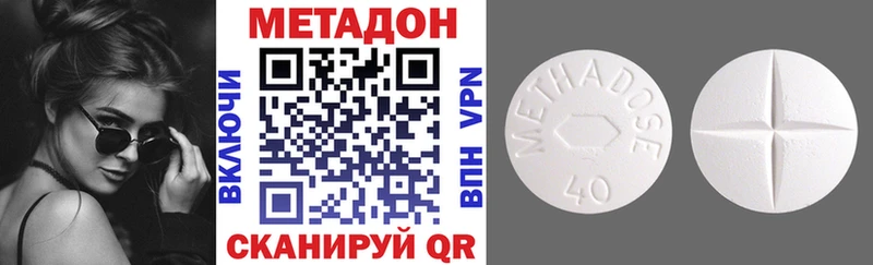 Метадон белоснежный Луза