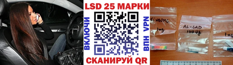 Марки NBOMe 1,8мг  закладка  Луза 